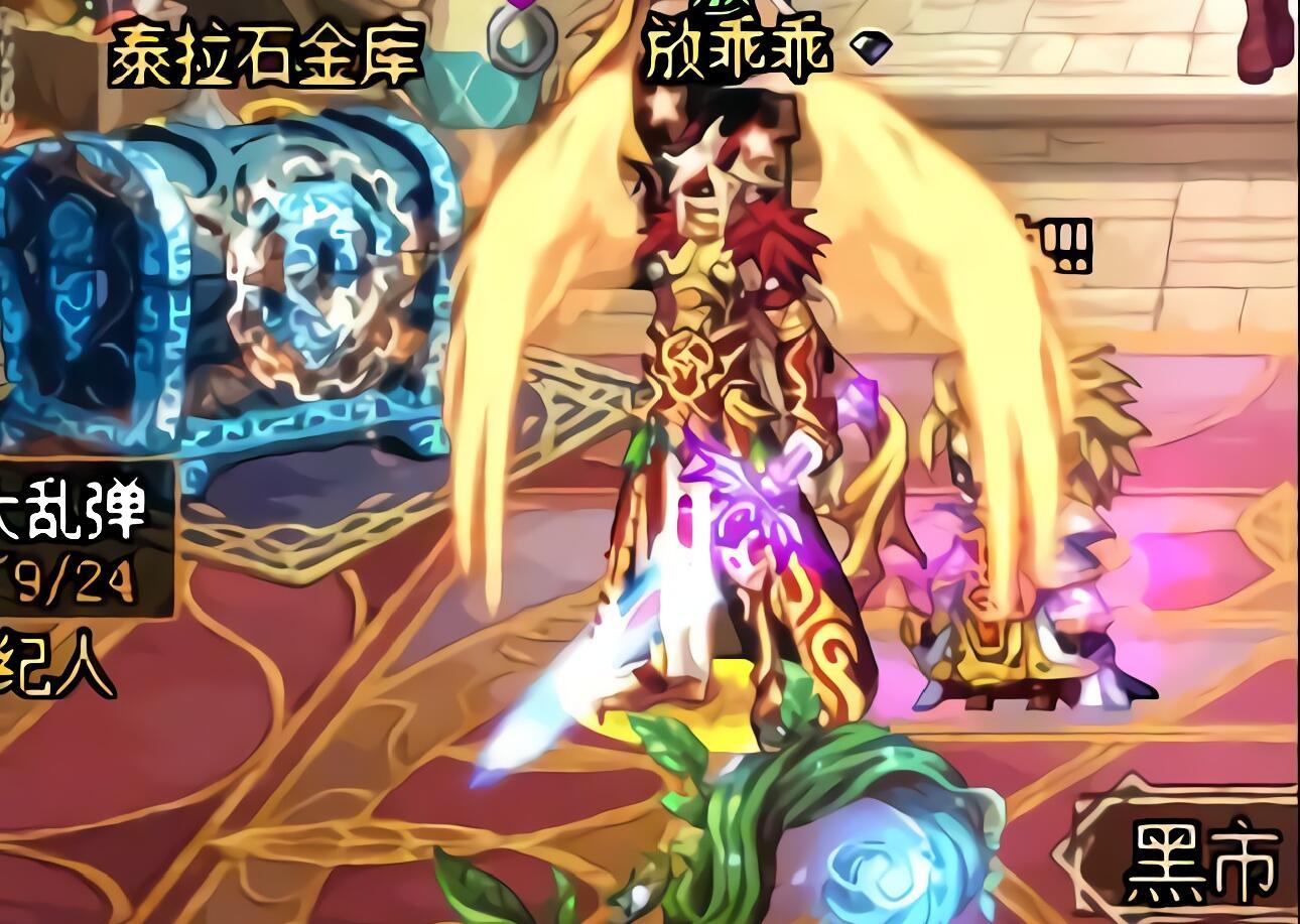 泰拉石光剑,泰拉瑞亚光棱剑怎么弄七八