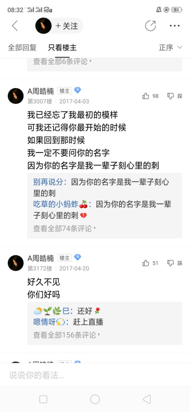 贴吧结婚系统,为了爱情离乡背井到异地的婚姻靠谱吗?