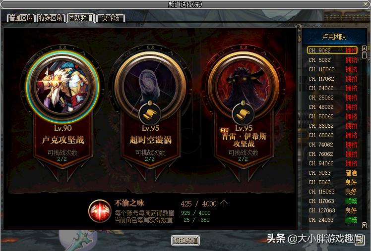 dnf网络中断,地下城网络连接中断72?