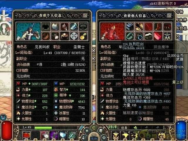 不灭之王菠萝丁,波罗顶灯不灭是怎么回事?