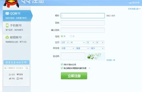 我想玩穿越火线可是得实名认证才可以玩吗,玩游戏不想实名认证怎么办