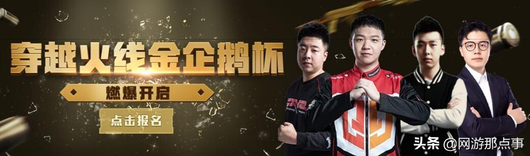 cf地图报点,综合哪个比较好?