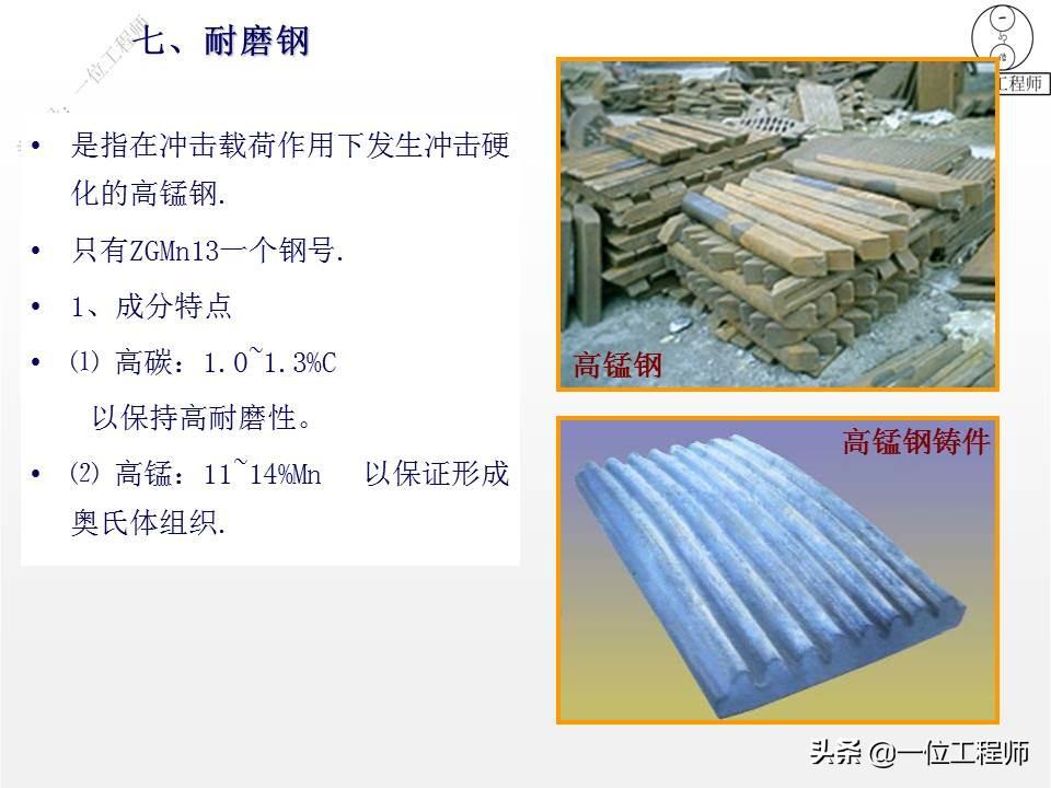 普通碳素钢,碳钢焊条和普通焊条有啥区别?