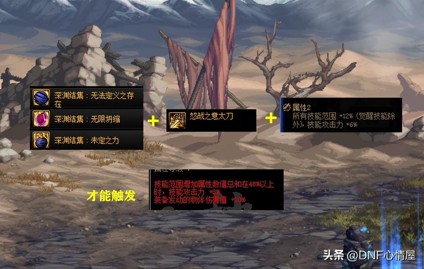 dnf更新到几点,dnf体验服更新后?