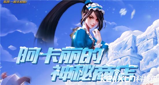 lol神秘钥匙,英雄联盟S9赛季钥匙碎片怎么获得?