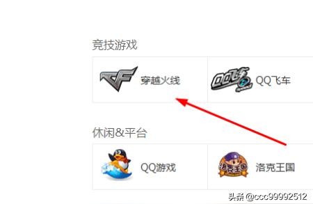 cf机器码封停怎么查询（cf游戏进不去是不是封机器了）