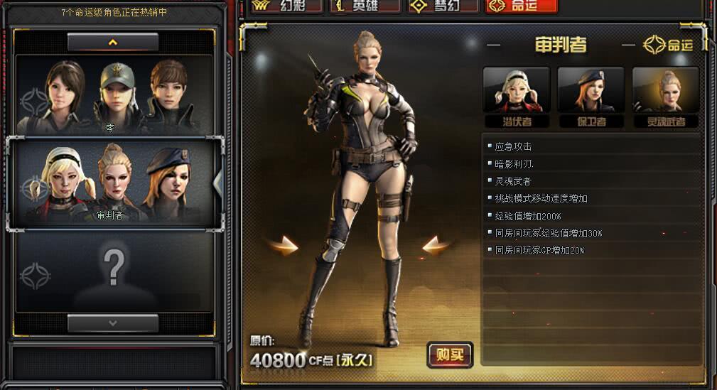 外服cf,有哪些鲜为人知却很好用的手机软件?