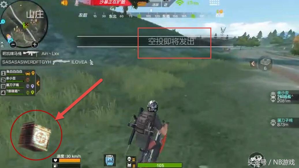 cf防弹衣,cf如何邀请好友回归领角色?
