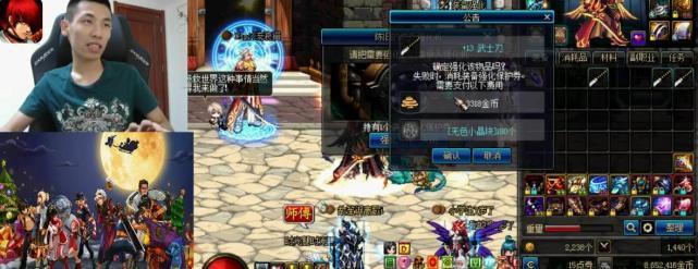 dnf自动强化,dnf怎么强化攻击属性?
