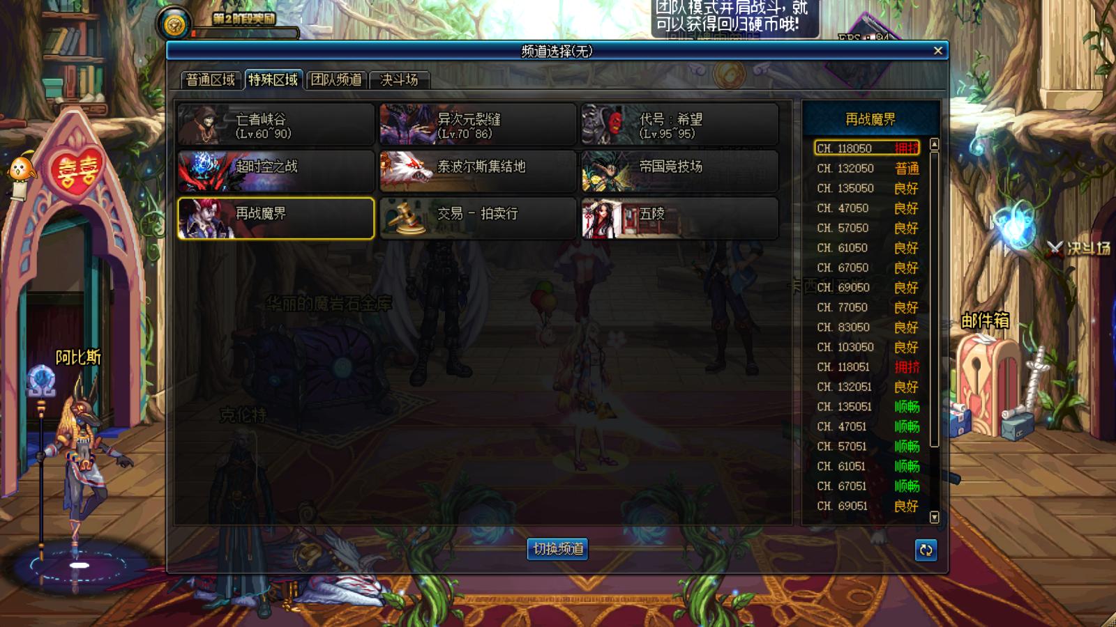 dnf专属任务,dnf炼金师任务怎么完成?