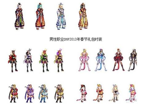 dnf男格斗时装,DNF6月更新绯樱之舞礼包?