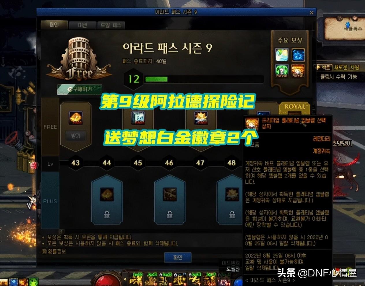 称号附魔宝珠有哪些,奶爸金绿附魔怎么选?