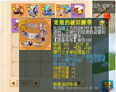 勇者任务,像素勇士七个哥布林任务怎么做?