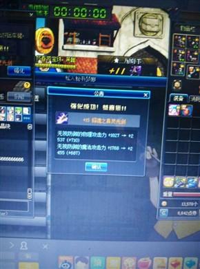 dnf四川一区,DNF华北一区的游戏币