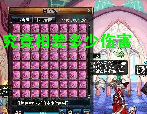 dnf最终伤害,dnf伤害压缩什么时候