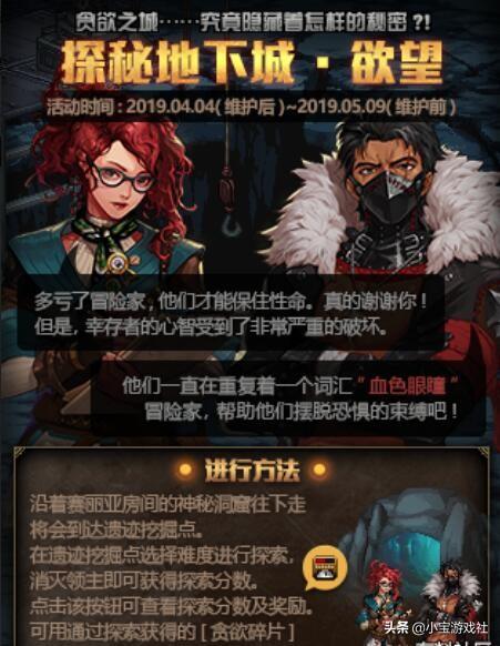 dnf更新包,每周可免费获取3个强化增幅器?