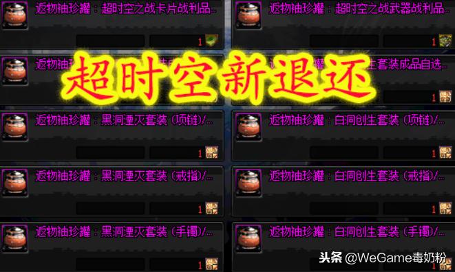 dnf客服,DNF那个客服恢复人物一般要多久才恢复?