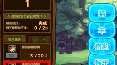 dnf图腾,dnf如何快速知道本周特殊图腾?
