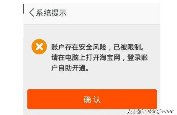 穿越火线限制登录（企业微信为什么会出现被禁止登录）