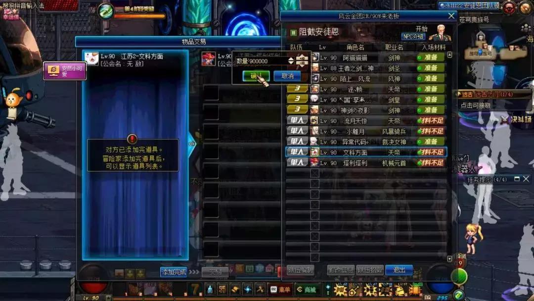 今天dnf怎么进不去,DNF总是黑屏进不去怎么办?