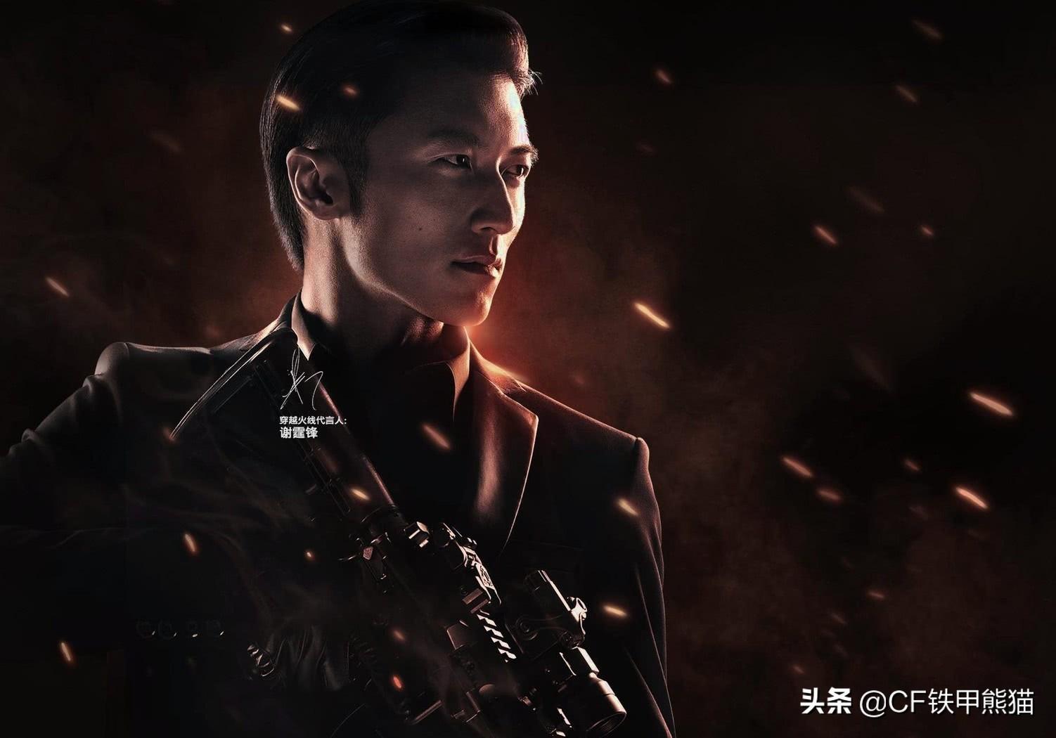 张馨予cf,穿越火线代言人是谁?