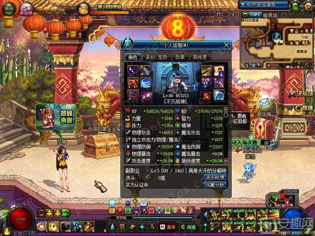 dnf魔枪士加点,DNF你最喜欢的一个职业是什么?