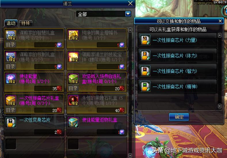 dnf物品租赁,现在什么游戏适合搬砖呀?