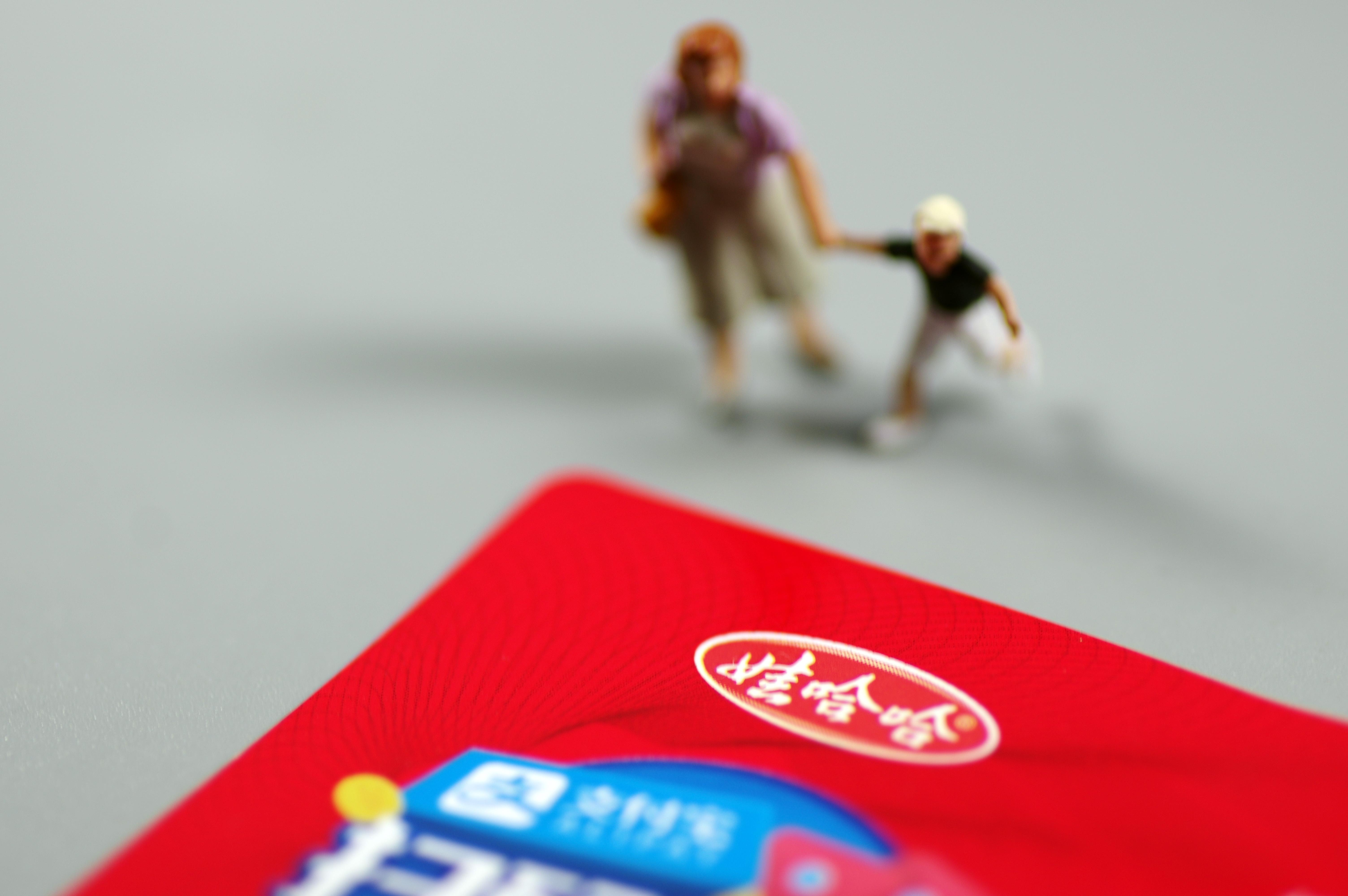 娃哈哈股票代码,中国最大的私人企业?