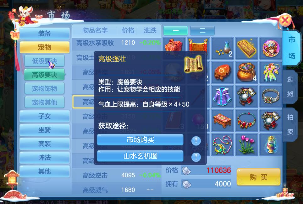 禁锢黑暗之光宠物属性,看后你觉得很可怕?