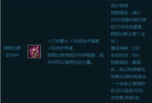 蛇女出装,英雄联盟有哪些快乐的玩法?