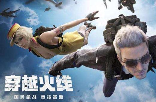 穿越火线新模式,cf新出的跟csgo一样的模式是什么?
