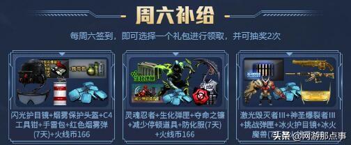 cf机器码是永久的吗,cf端游为什么集齐碎片不能合永久永久