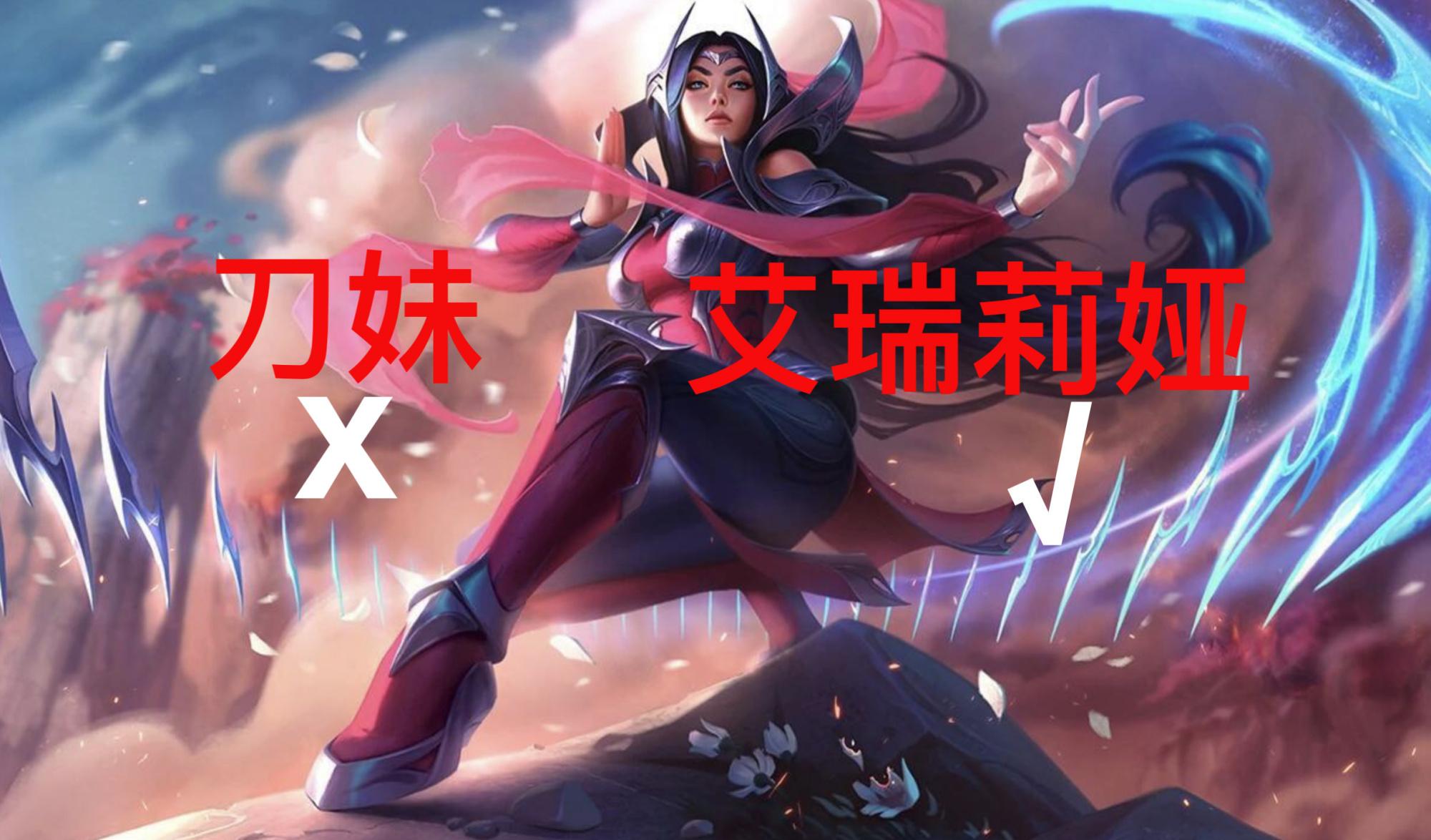 女枪名字,莫甘娜海克斯叫什么?