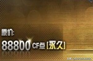 cf雷神m4,CF手游M4雷神和AK无影哪个好?