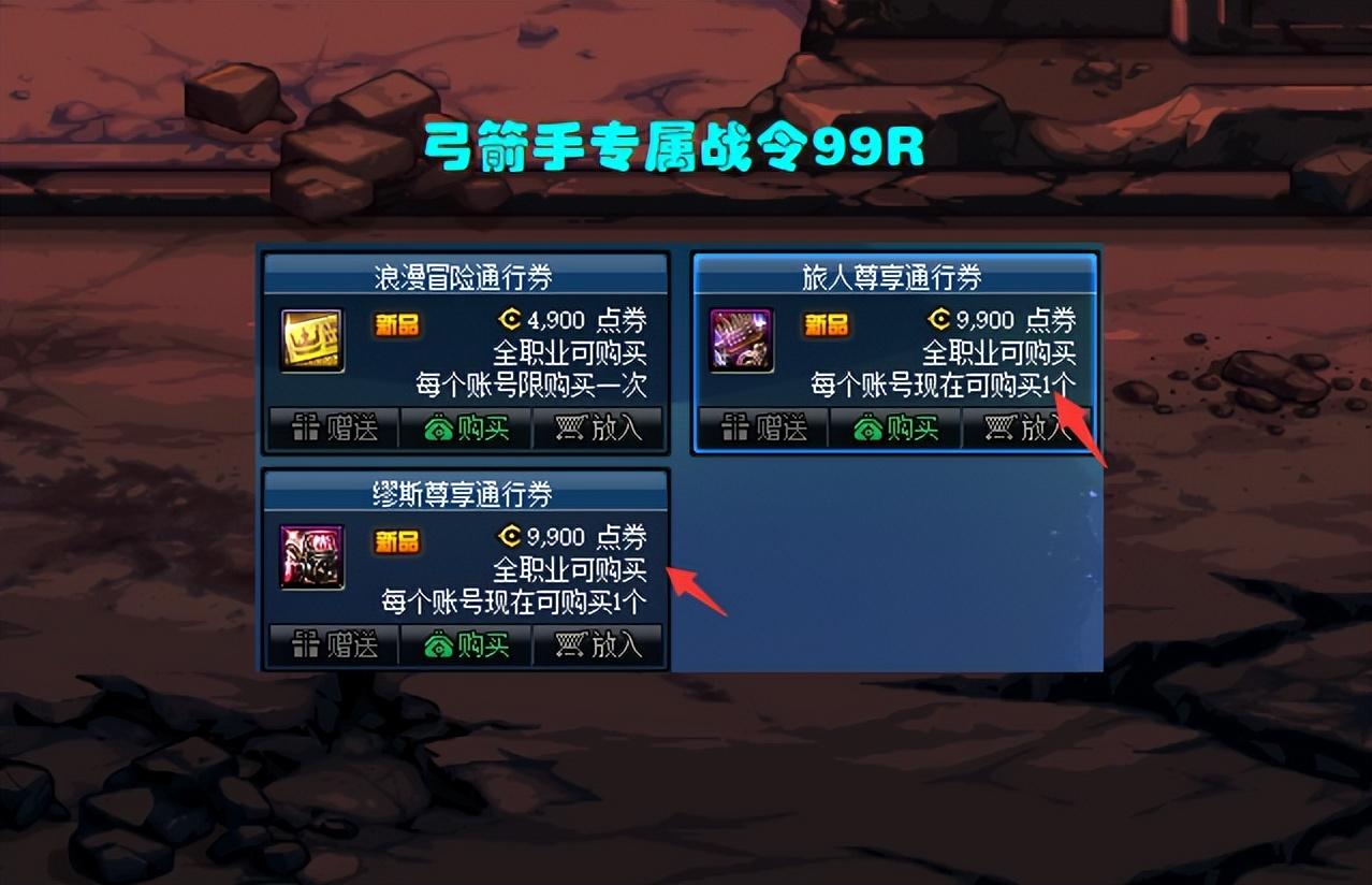 dnf免费时装,DNFPK需要买时装吗?