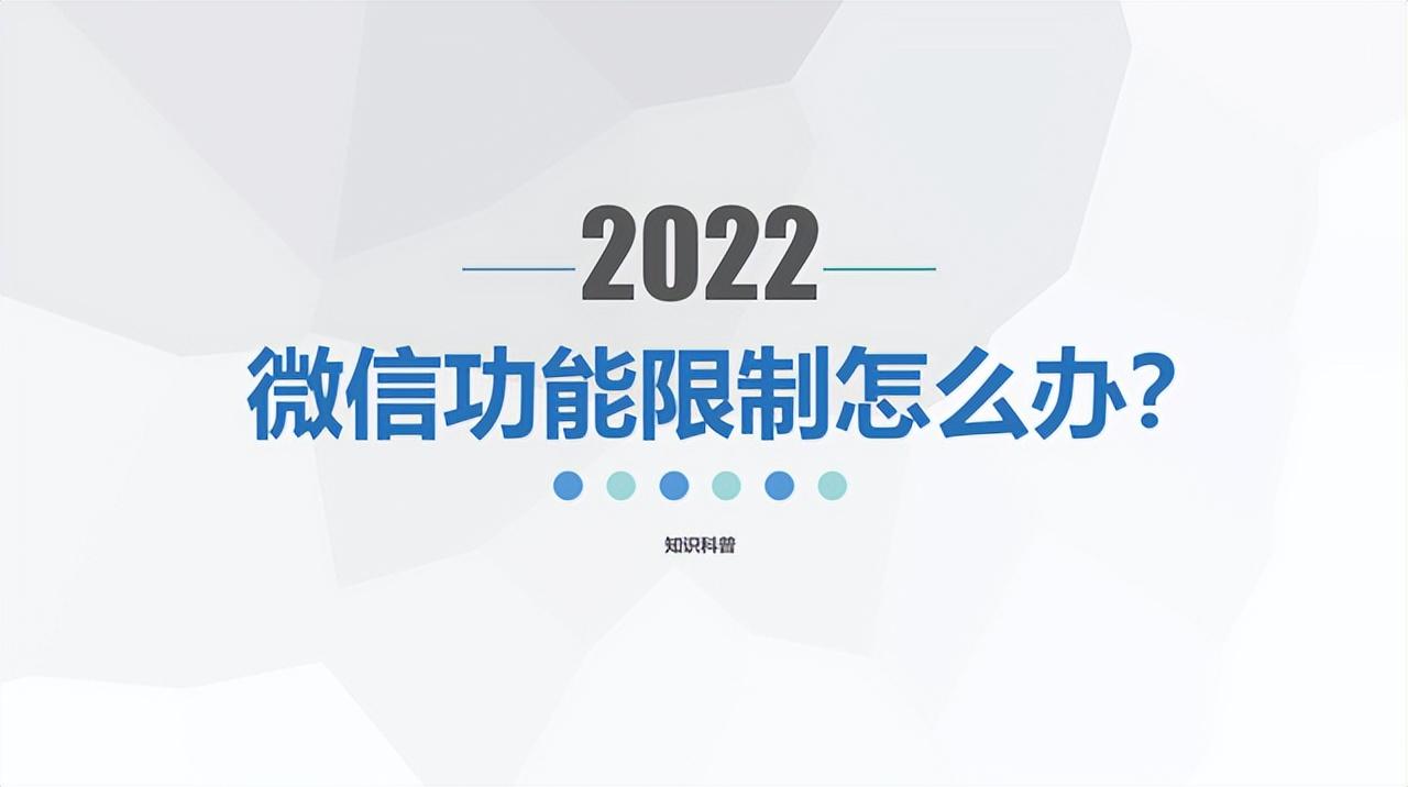 穿越火线限制机器登录怎么解除,中信银行非柜面被暂停怎么解除