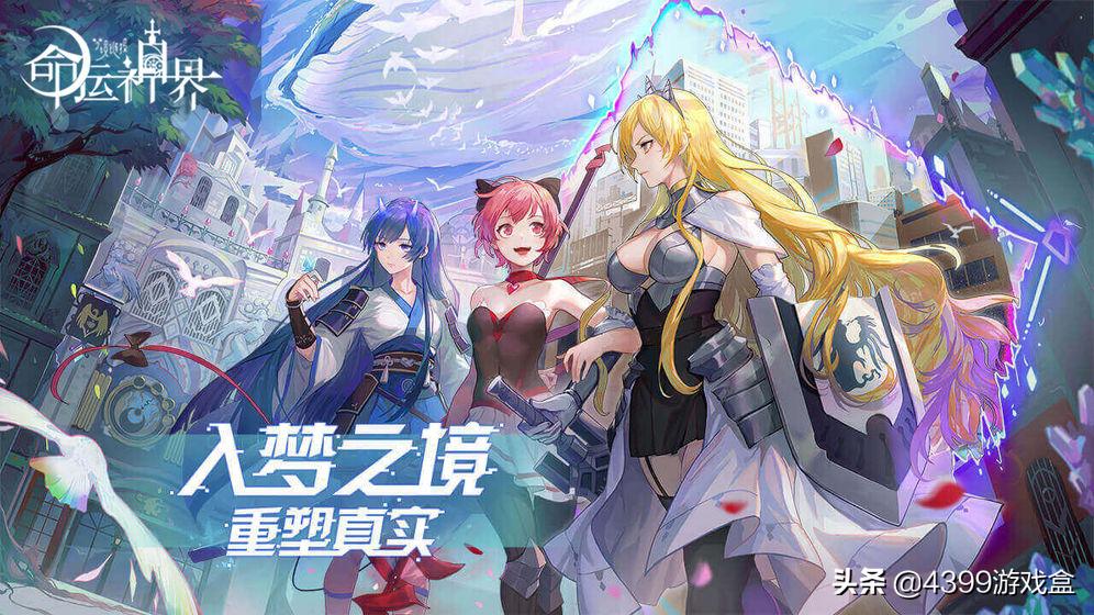 虚无之境boss怎么打,遮天虚空境是什么?