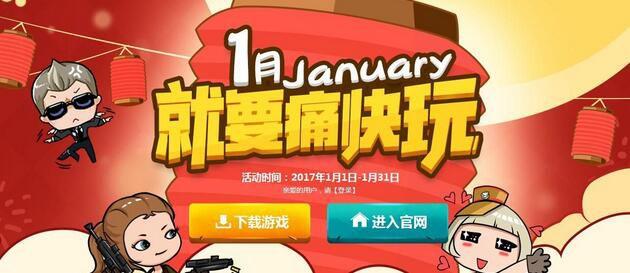 cf怎么刷经验,cf手游怎么刷经验