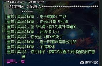 dnf归来的勇士,地下城与勇士直接点任务完成?
