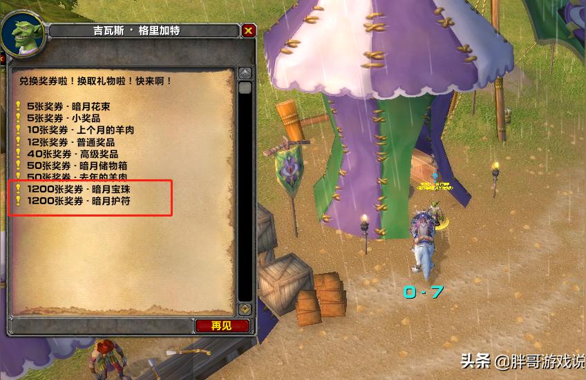 暗月奖券有什么用,暗区突围黄金h4全装包是什么?