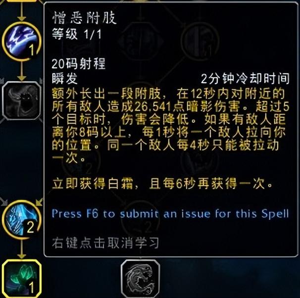 附魔雪崩,dnf所以可以附魔戒指的卡片