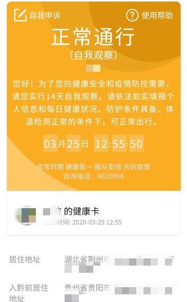 穿越火线怎么解除机器码,cf开挂封机器码会封多久
