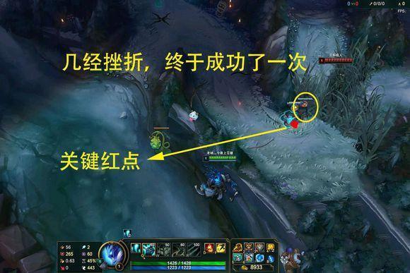 lol插眼,英雄联盟武器怎么摸眼?