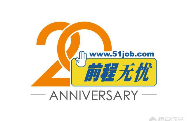 前程股市,前程无忧是不是系统崩溃了?