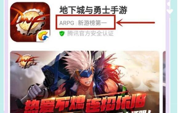 英雄联盟手游版出了吗,lol手游s9什么时候更新?