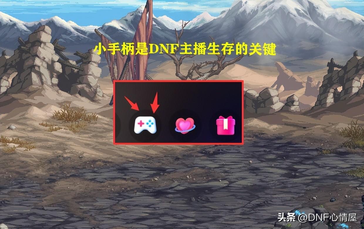 dnf能用手柄吗,你第一个接触的游戏是什么?
