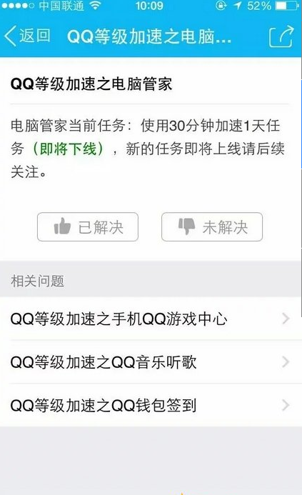 cf补丁,cf北部大区维护好了没?
