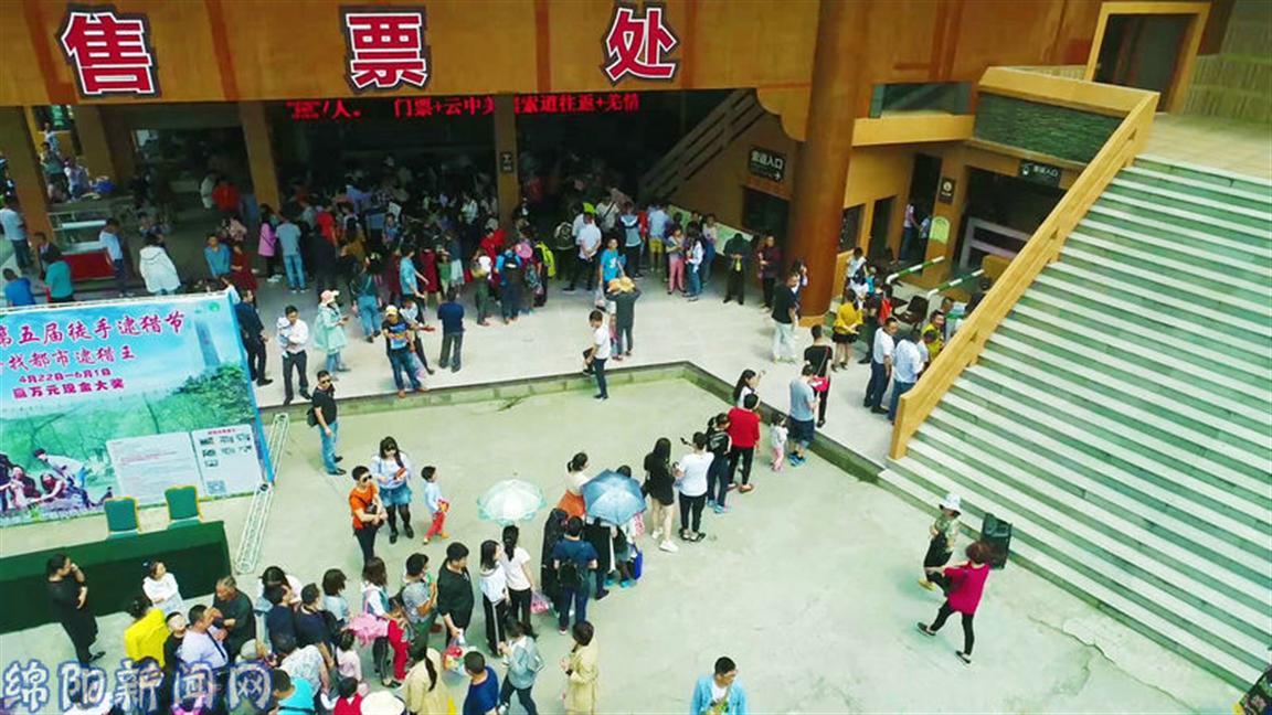 真野猪门票,九顶山野生动物园怎么样?