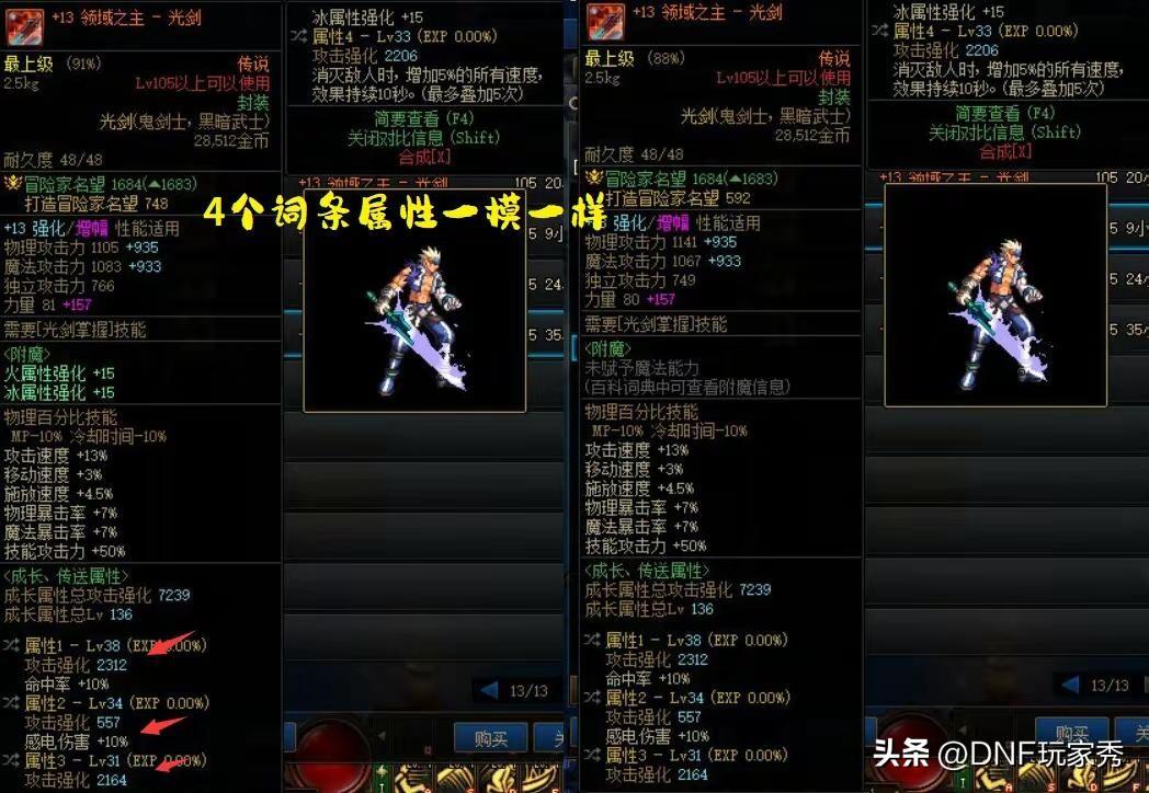 dnf怎么复制,DNF玩家挂机勇士对决一晚上获得500个硬币?
