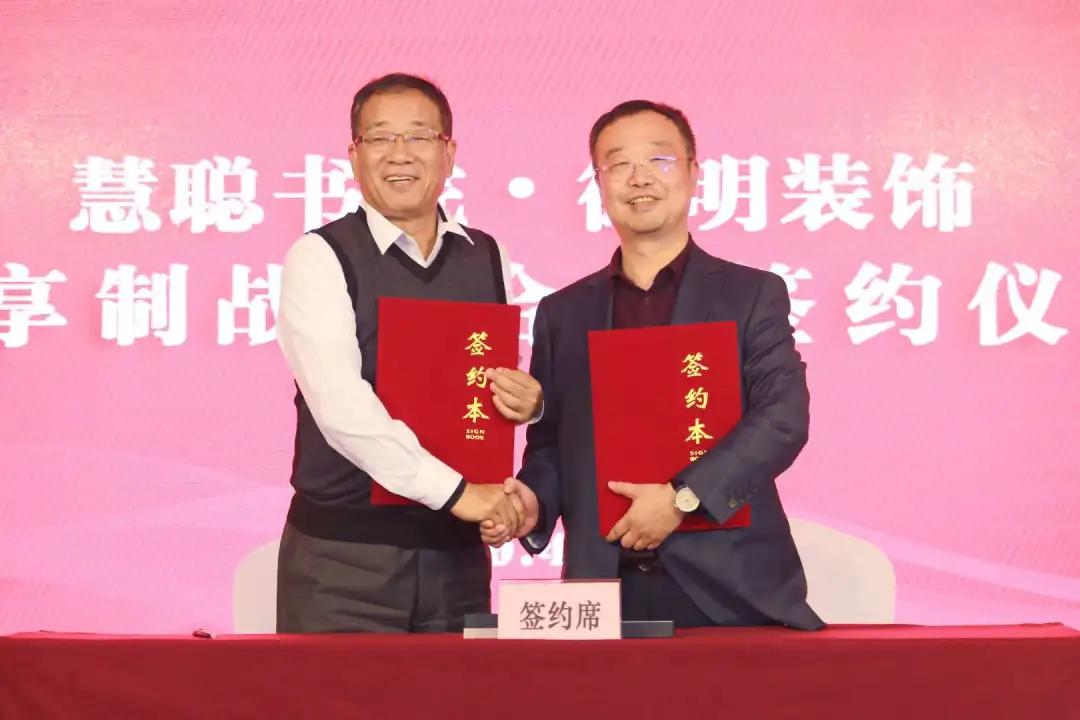 郭凡生股权激励,利润不及百亿当当?